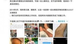 卖惨的爆料新闻有哪些呢,情感陷阱下的社会现象深度剖析