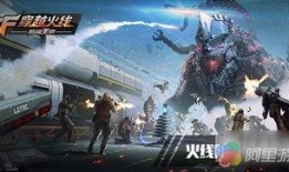 未来之役s6爆料最新,揭秘全新爆料，战局风云再起！