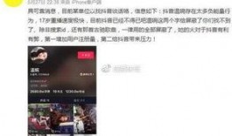 抖音爆料视频网站,揭秘热门视频网站幕后真相