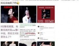 吕布曦玄引最新爆料