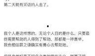 李雨桐闺蜜湾湾最新爆料,事件真相再引热议