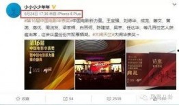 响水网最新爆料消息今天,响水网最新爆料，揭秘今日重大事件内幕