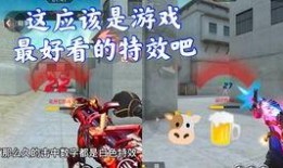 穿越火线四月新爆料视频,全新内容与玩法大揭秘