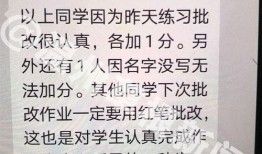 温州草根新闻怎么爆料的,独家爆料背后的真相