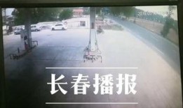 农安新闻爆料最新消息,最新爆料揭示重大事件进展