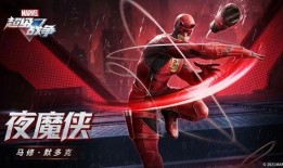 超级战争爆料视频下载,视频爆料背后的震撼内幕