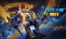 王者荣耀第四赛季爆料视频,揭秘全新爆料，英雄技能大升级！