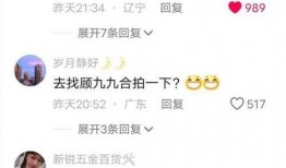 吕布曦玄引最新爆料