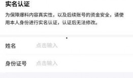 可可被爆料的视频在哪看