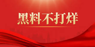 51吃瓜网永久发布地址 - 最新官方入口链接持续更新收藏不迷路