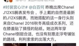 娱乐圈热门爆料,揭秘明星背后的惊人真相！