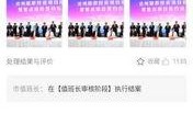 文明最新爆料新闻内容,揭秘最新爆料背后的历史性突破