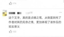 张凌赫家世爆料了吗视频,视频爆料背后的惊人真相