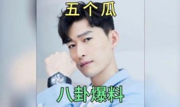 娱乐圈吃瓜慢的明星是谁,低调隐忍的神秘人物