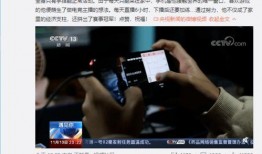 主播新闻爆料文案大全搞笑,笑料百出，新闻界的“笑果”盛宴