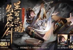 上官婉儿新皮肤爆料最新,翩翩仙子舞动江湖