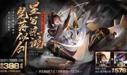 上官婉儿新皮肤爆料最新,翩翩仙子舞动江湖