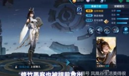 上官婉儿新皮肤爆料最新,翩翩仙子舞动江湖