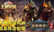 王者体验服爆料最新进展,神秘英雄登场，游戏玩法再升级！