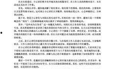 四川省新闻热线电话爆料,聚焦民生热点，揭示社会现象