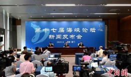 厦门海峡新闻爆料电话,聚焦城市热点事件
