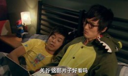 爱情公寓2手机在线观看,手机在线重温，重温青春爱情喜剧