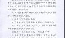 四川省新闻热线电话爆料,聚焦民生热点，揭示社会现象