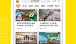 欧哥热点爆料视频下载免费,免费下载爆料视频背后的秘密