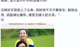 娱乐圈爆料可信度,真相与谣言的较量