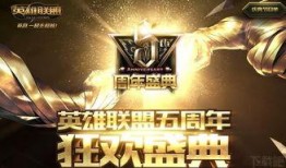昆虫五周年爆料视频大全,回顾经典瞬间，展望未来辉煌