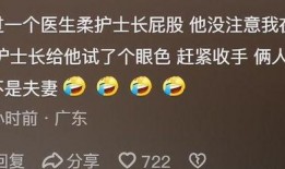 网红董赫吃瓜是真的吗知乎,真相还是炒作？