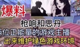 爆料安徽渣男视频,揭秘道德沦丧的背叛真相