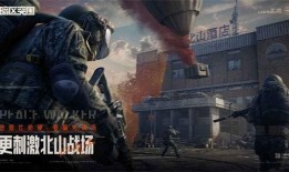 暗区突围矿区最新爆料,神秘设施揭秘，战斗升级再掀热潮