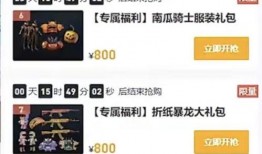 和平小店有没有最新爆料,揭秘神秘事件背后的真相