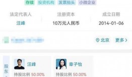 娱乐圈爆料可信度,真相与谣言的较量