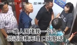山东家庭爆料事件视频,揭秘惊人真相