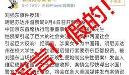 时事视频爆料大全免费,揭秘热点事件背后的真相