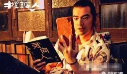 刘丹爆料周嘉洛视频大全,事件背后真相揭秘