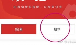 怎么打电话给新闻爆料,新闻线索直通编辑部——揭秘如何拨打新闻爆料电话
