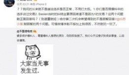 吃瓜最新事件爆料教师,吃瓜事件背后的真相与反思