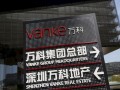 深圳今日现场爆料电话,独家电话记录揭露惊人内幕