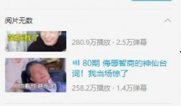 小止很乖粉丝群视频爆料,揭秘小止乖巧背后的故事