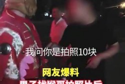 无畏猴哥爆料视频,视频内容大曝光！