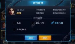 王者爆料内容最新版,最新版神秘内容大揭秘，敬请期待！