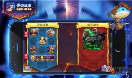 娱乐大爆料游戏攻略视频