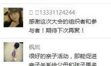 新闻爆料孩子怎么办呢,如何妥善处理孩子相关事宜