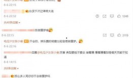 张小寒爆料了吗视频全集,事件真相与幕后故事