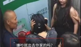 山东家庭爆料事件视频,揭秘惊人真相
