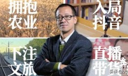 俞敏洪最新爆料,教育行业变革背后的故事