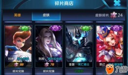王者爆料内容最新版,最新版神秘内容大揭秘，敬请期待！